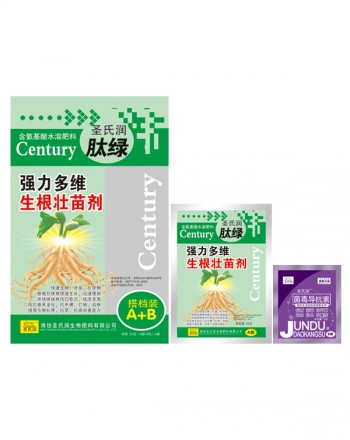 強(qiáng)力多維生根壯苗劑