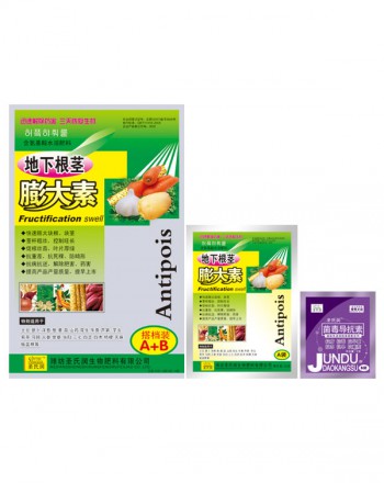 膨大素