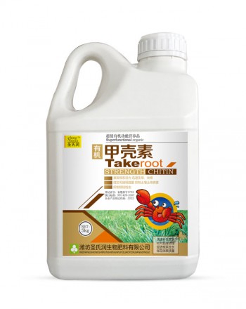 甲殼素