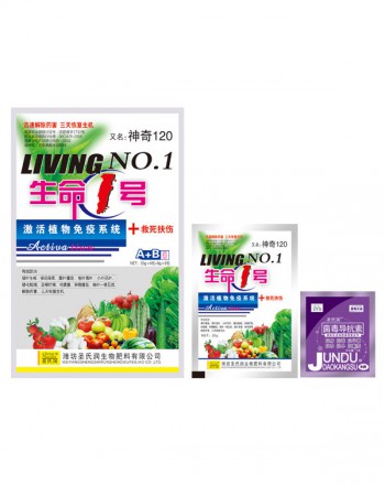 生命1號