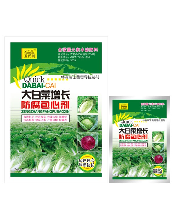 大白菜增長**包心劑