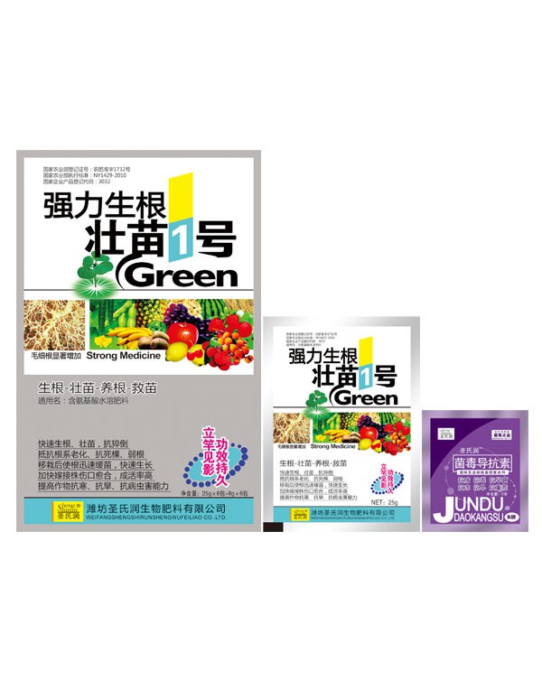 強(qiáng)力生根壯苗1號(hào)