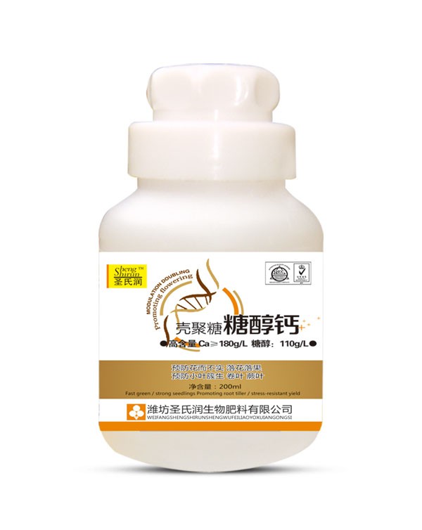 糖醇鈣