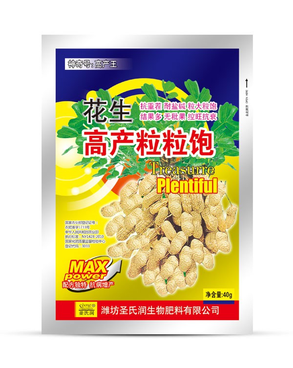 花生高產(chǎn)粒粒飽