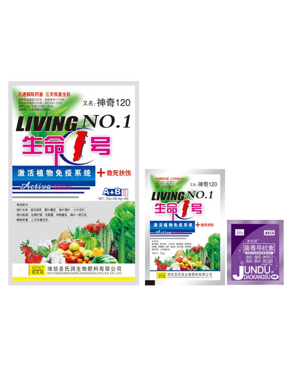 生命1號