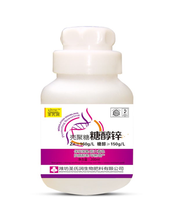 糖醇鋅